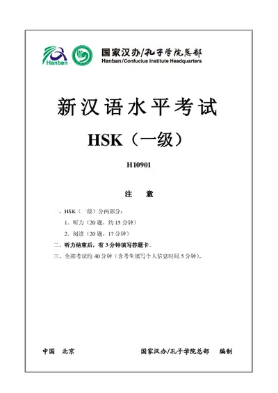 H10901