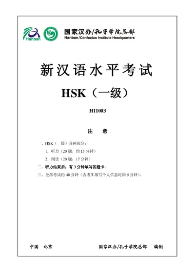 H11003