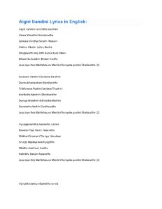 Aigiri Nandini Lyrics in English