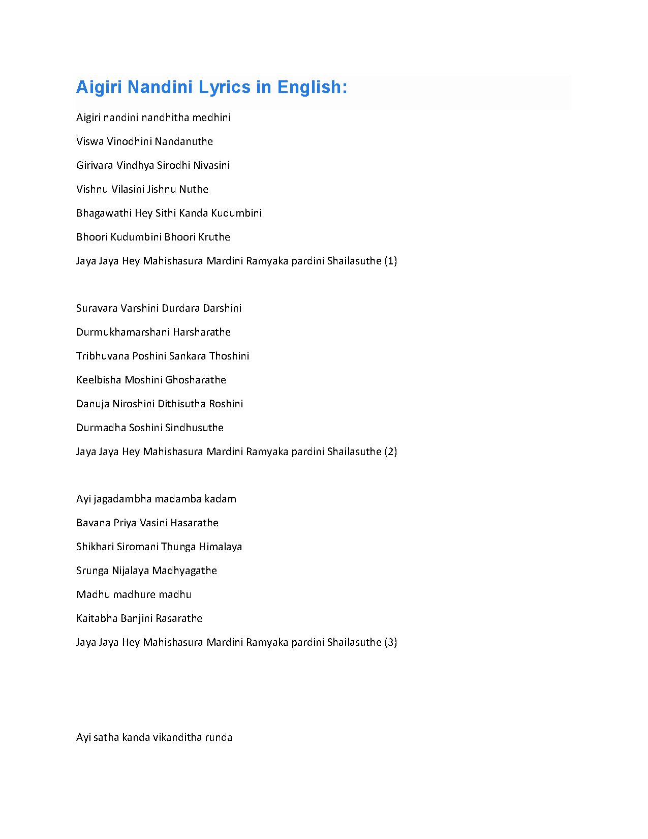 Aigiri Nandini Lyrics in English