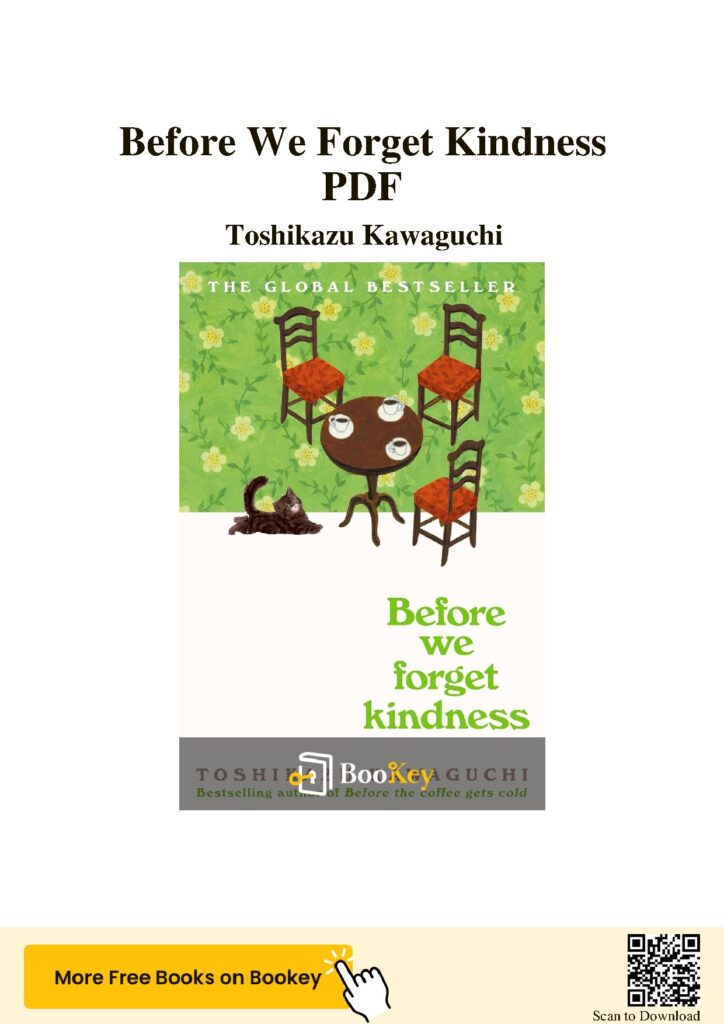 Before We Forget Kindness by Toshikazu Kawaguchi