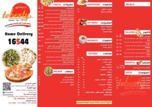 Cairo: A Comprehensive Guide to the City