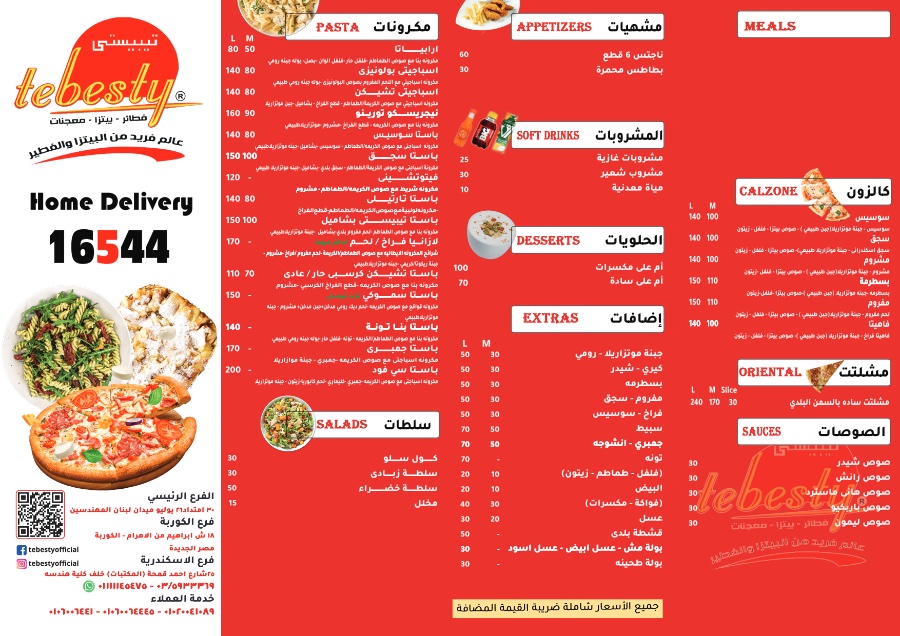 Cairo: A Comprehensive Guide to the City