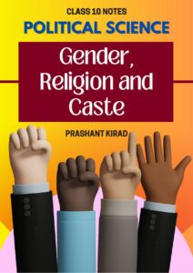 Gender, Religion and Caste by Prashant Kirad