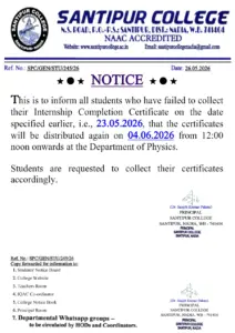 Internship Completion Certificate Notice - Santipur College