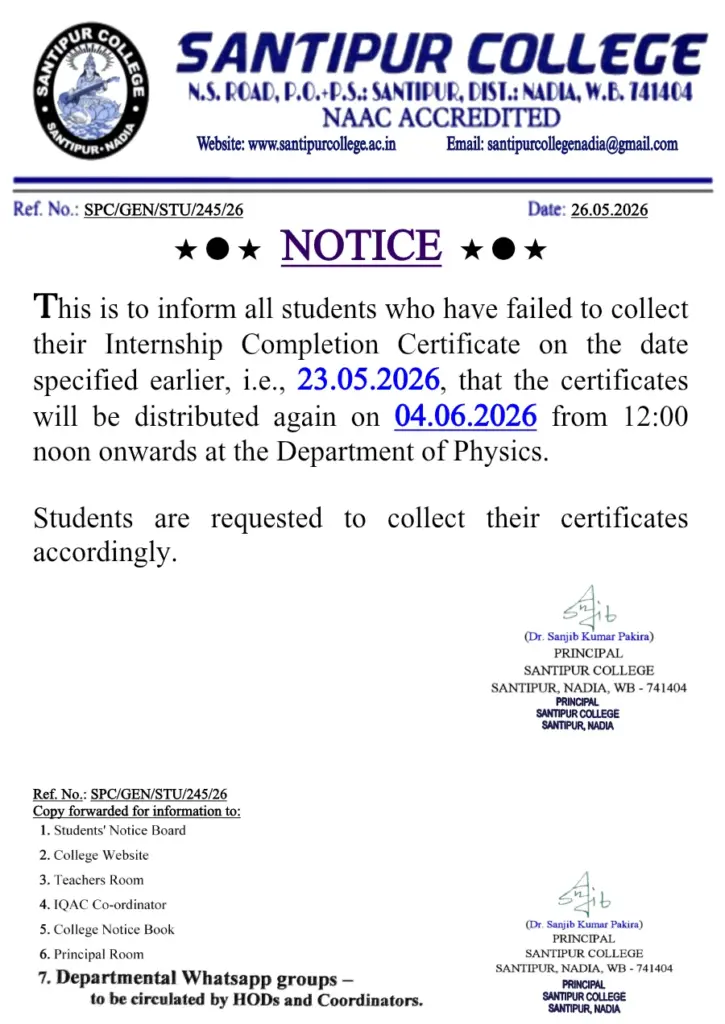 Internship Completion Certificate Notice - Santipur College