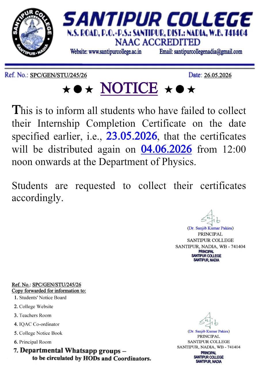 Internship Completion Certificate Notice – Santipur College