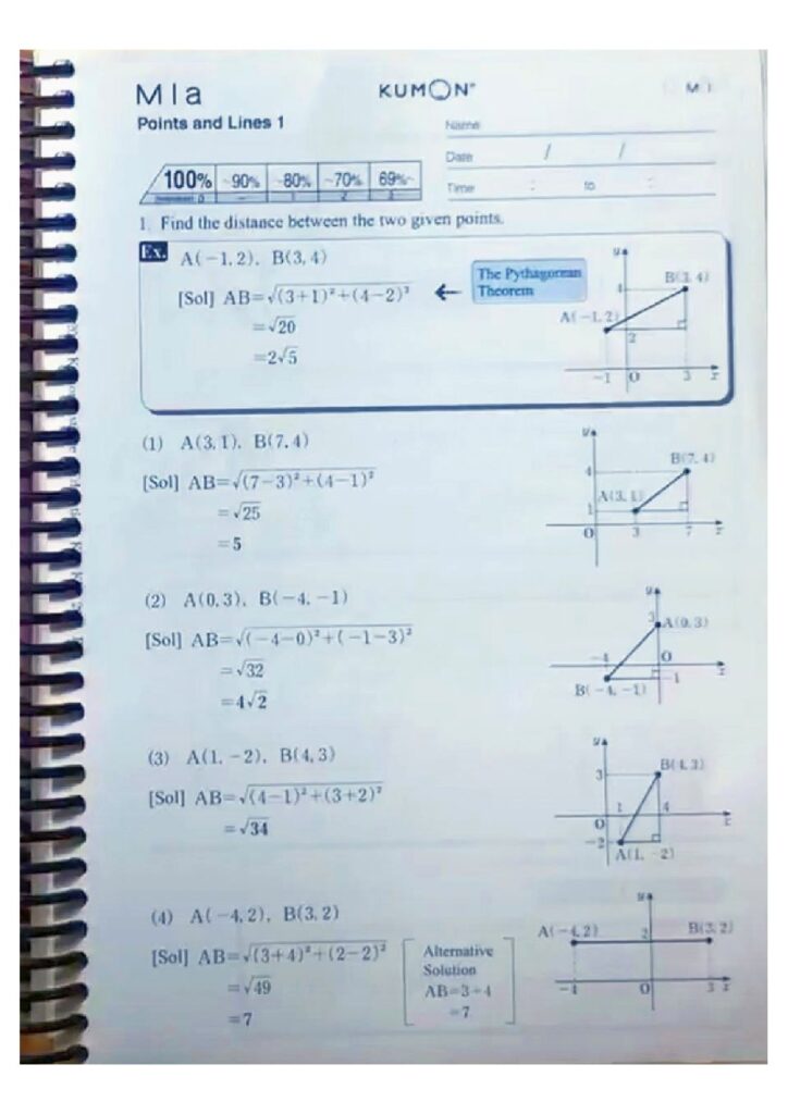 Kumon Math Level M Test Answers and Solutions