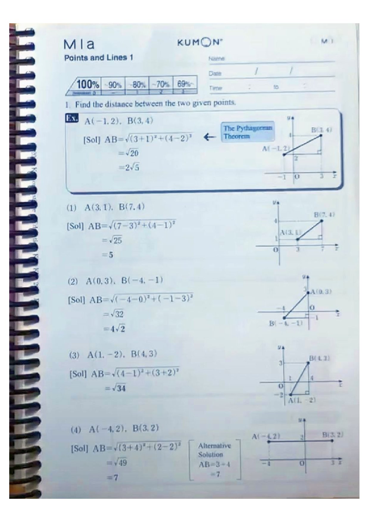 Kumon Math Level M Test Answers and Solutions