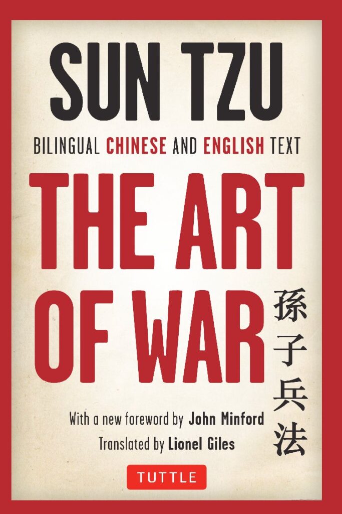 The Art of War by Sun Tzu with Lionel Giles Translation