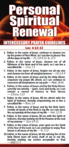 Personal Spiritual Awakening: Intercessory Prayer Guidelines