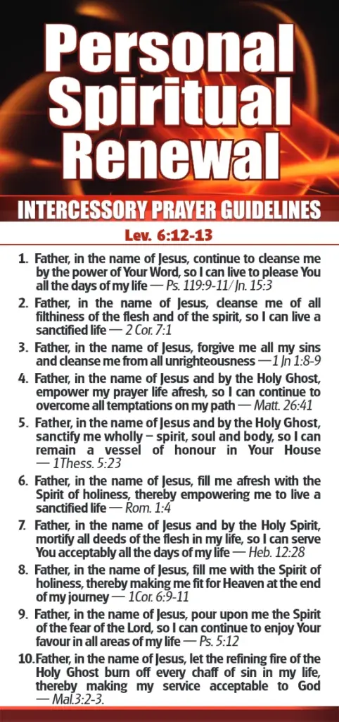 Personal Spiritual Awakening: Intercessory Prayer Guidelines