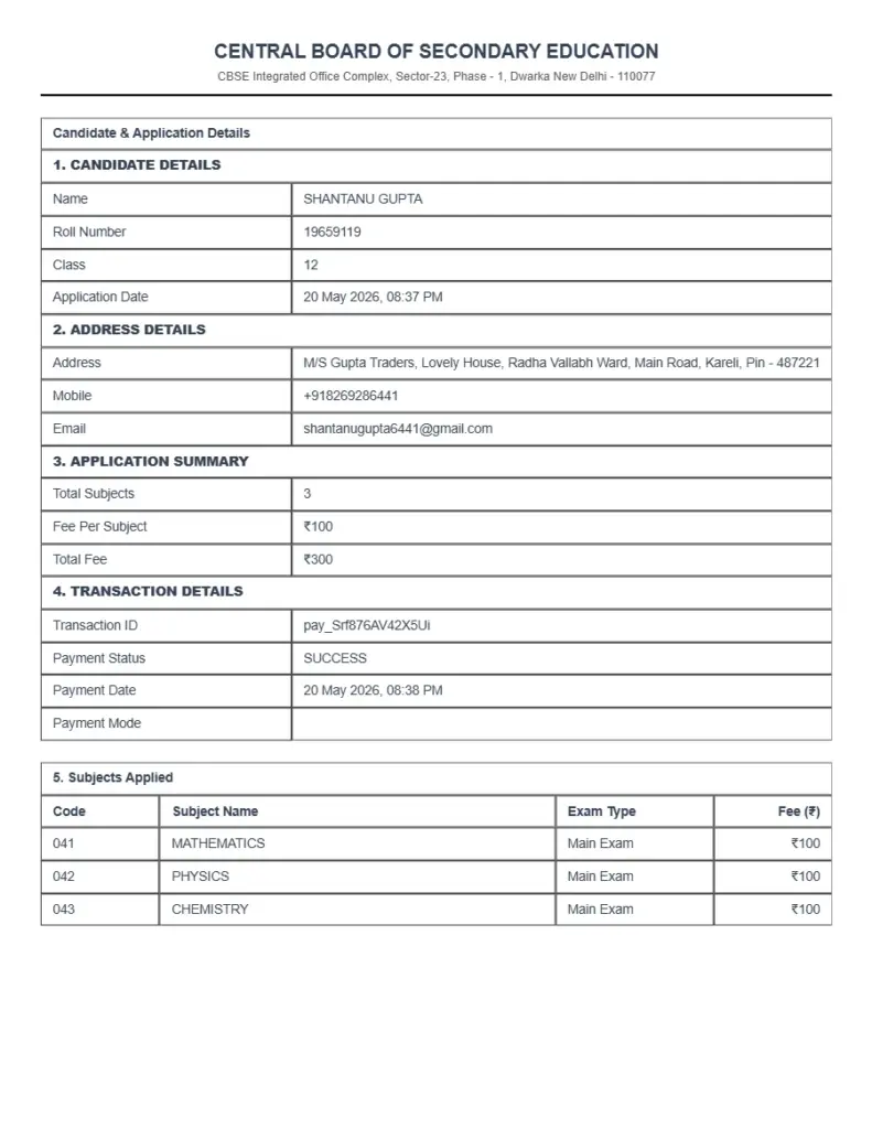 Photocopy Application Final Submission