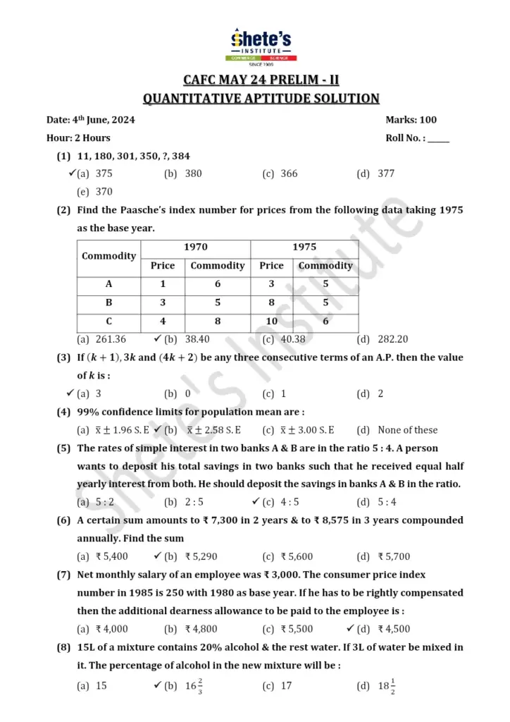 Quantitative Aptitude Solutions - CAFC May 24 Prelim II