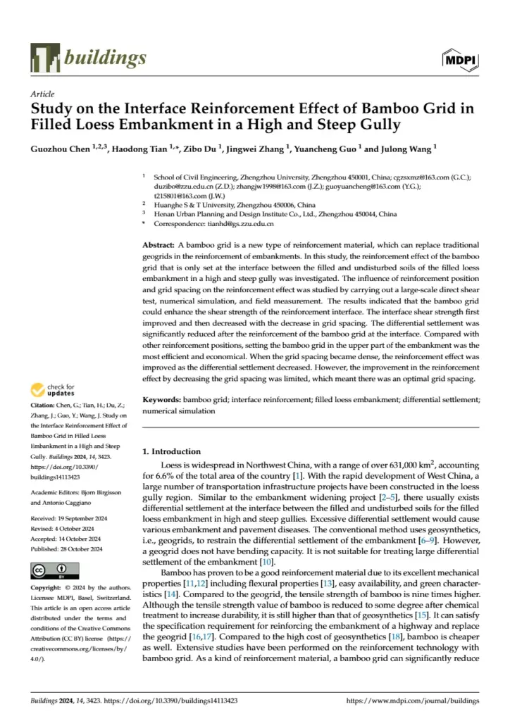 Study on the Interface Reinforcement Effect of Bamboo Grid in Filled Loess Embankment in a High and Steep Gully