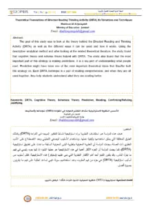 Theoretical Foundations of Directed Reading Thinking Activity (DRTA), Its Variations and Techniques