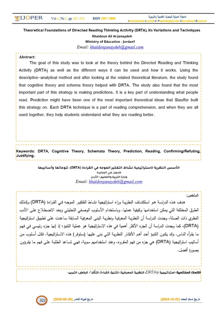 Theoretical Foundations of Directed Reading Thinking Activity (DRTA), Its Variations and Techniques