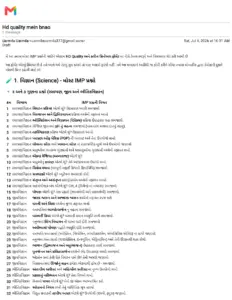 Upload 10 STD Code