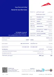 Driving License Issuance Report – RTA Dubai