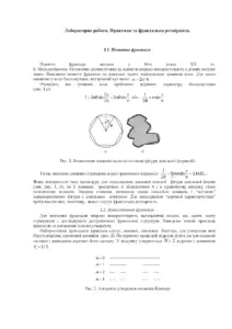 Upload Fractals and Fractal Dimension: An In-Depth Study