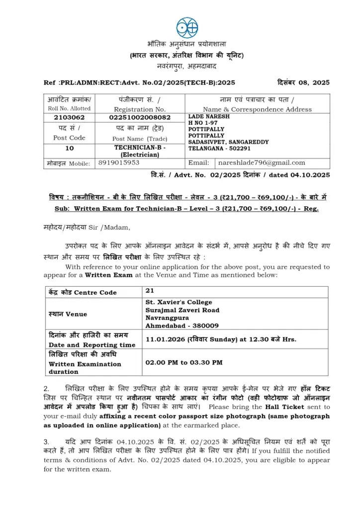 Technician-B Call Letter 2103062 - Written Exam Notification