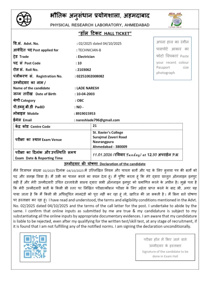 Technician-B Hall Ticket 2103062 - Physical Research Laboratory