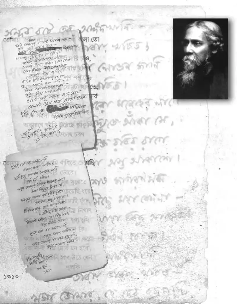 NCERT Class 11 Political Science Part 2 — Nationalism